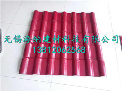 1050型合成樹脂瓦建筑材料